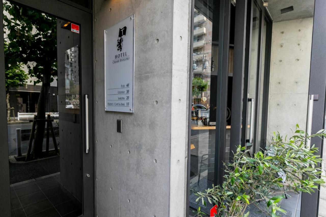 Hotel Creare Ryogoku Prefektura Tokio Exteriér fotografie